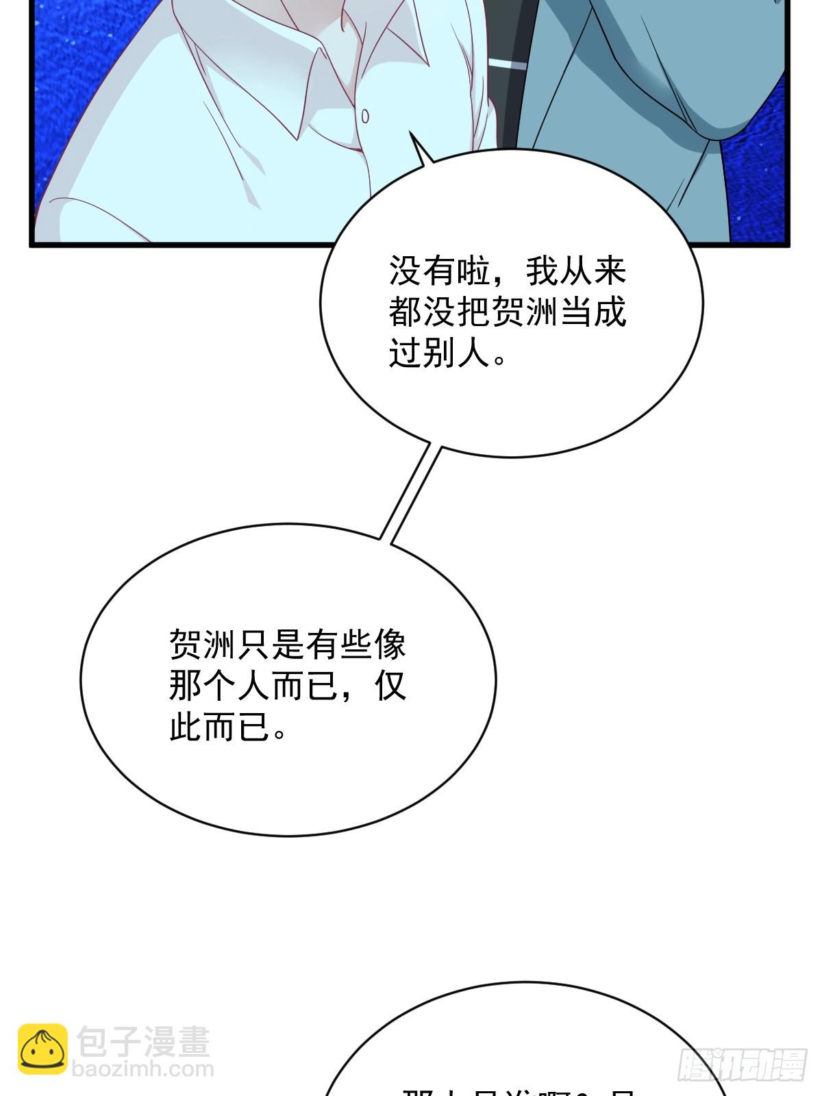 第113话 东窗事发-第114话