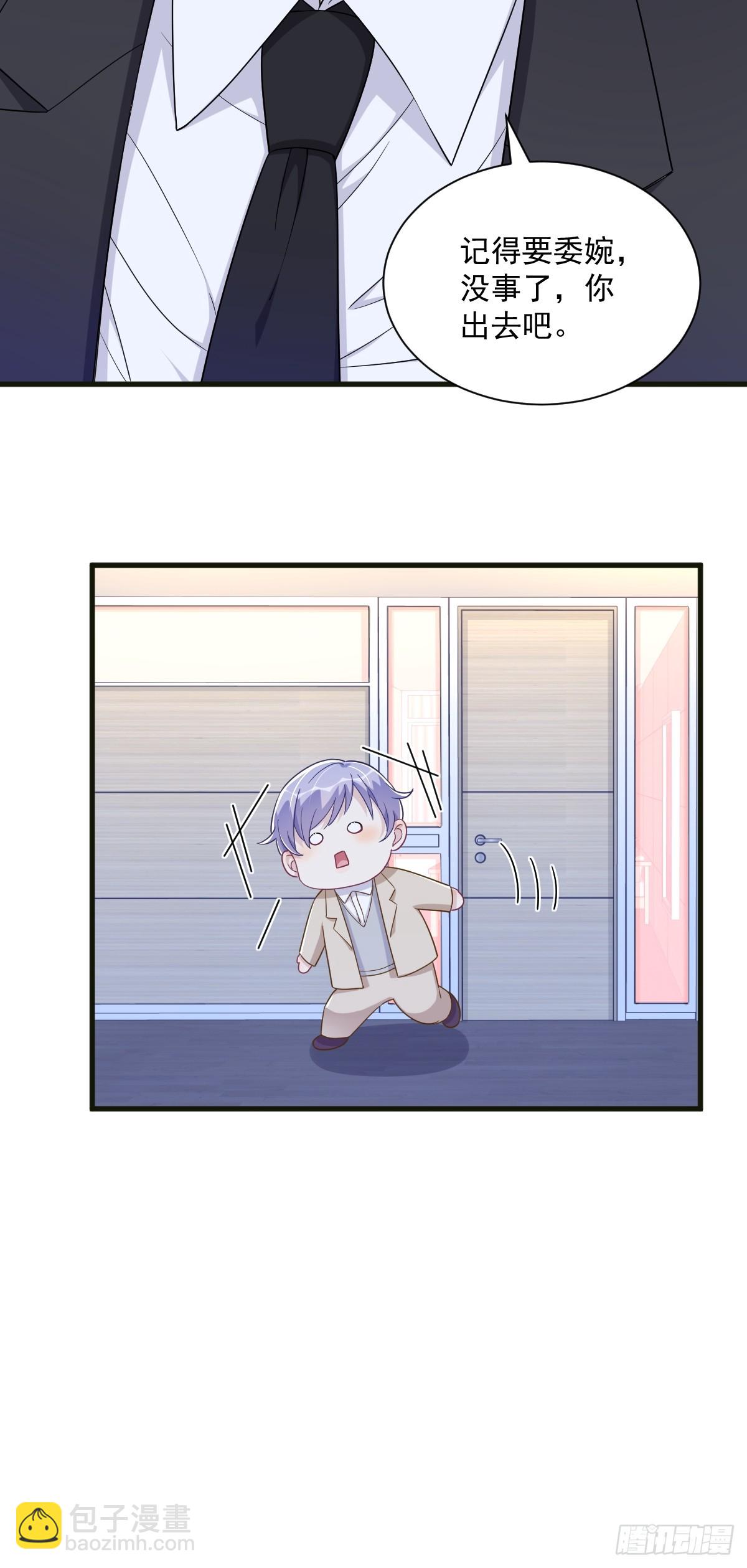 第115话 分手-第116话