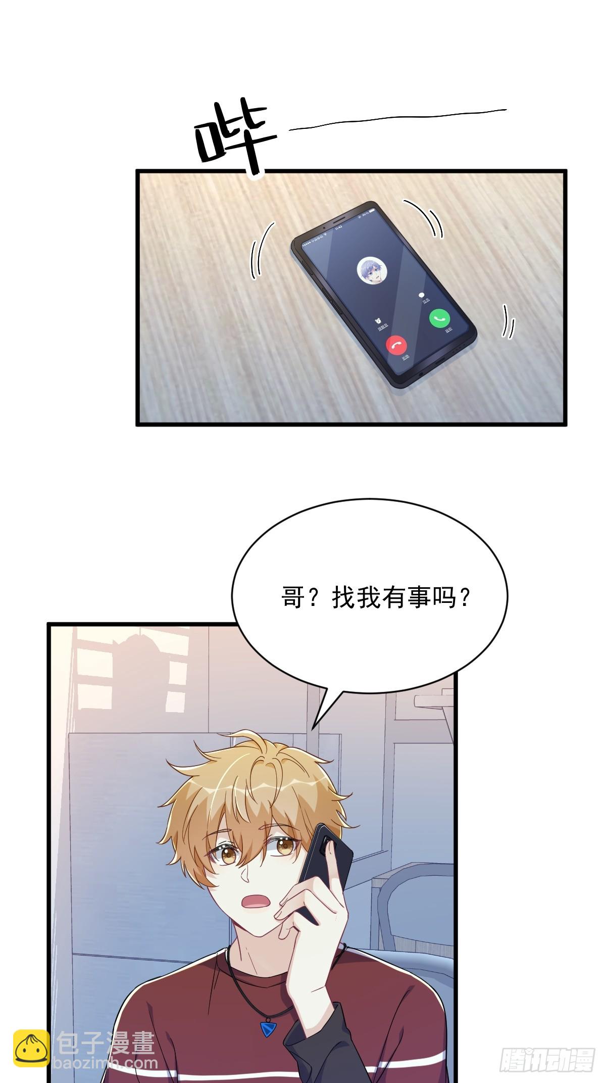 第115话 分手-第116话