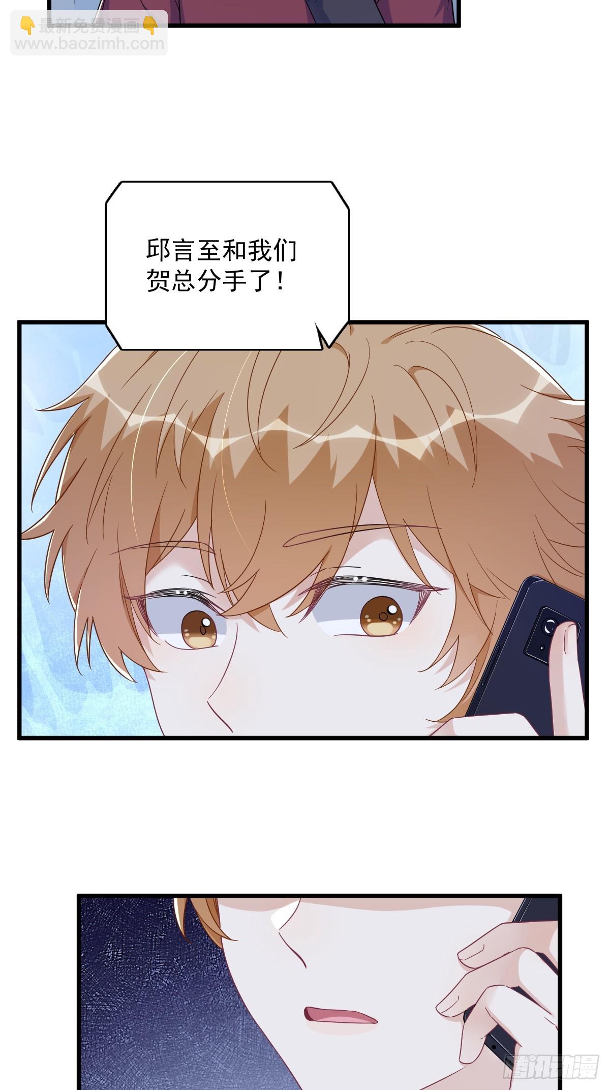 第115话 分手-第116话
