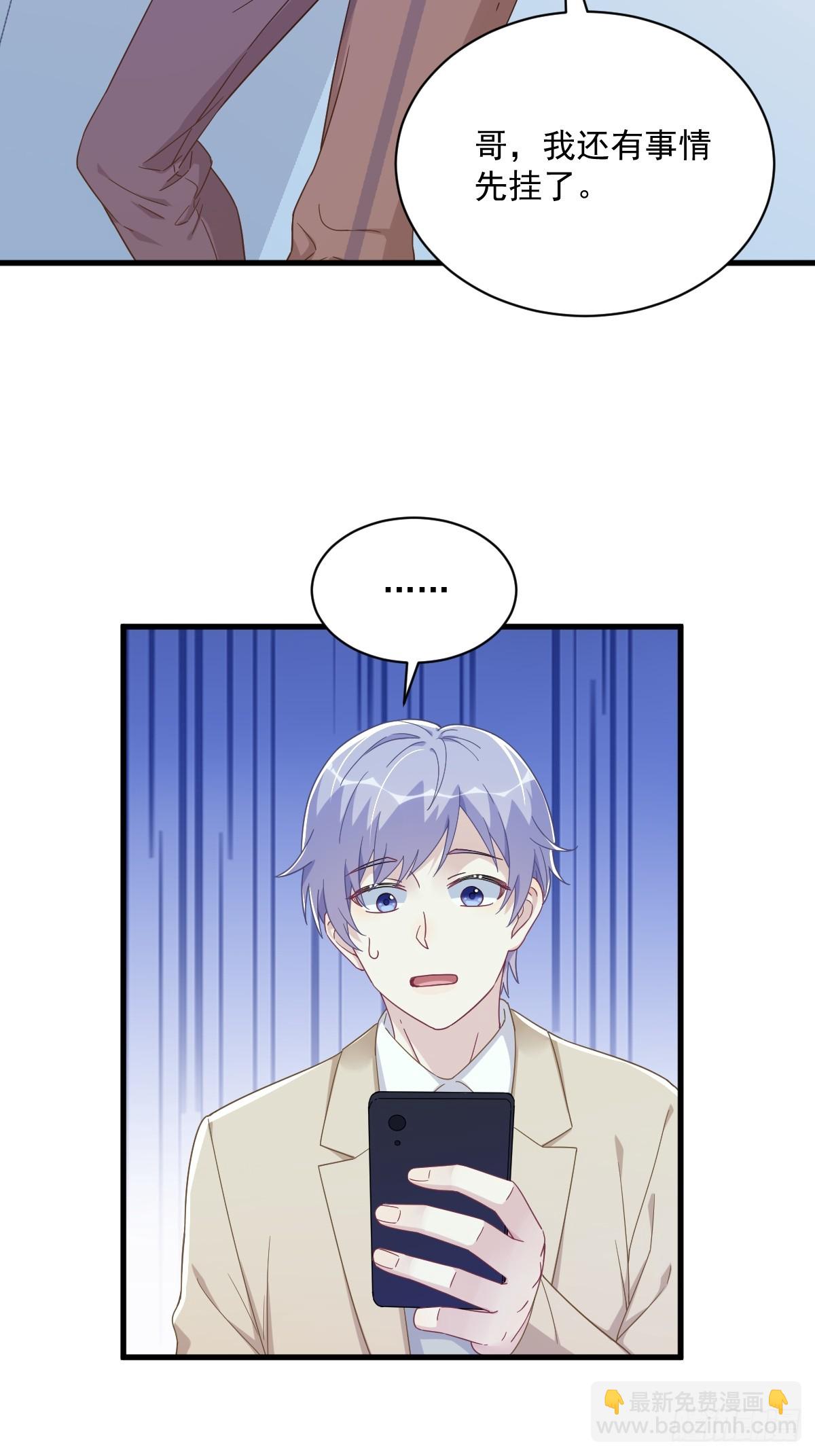 第115话 分手-第116话