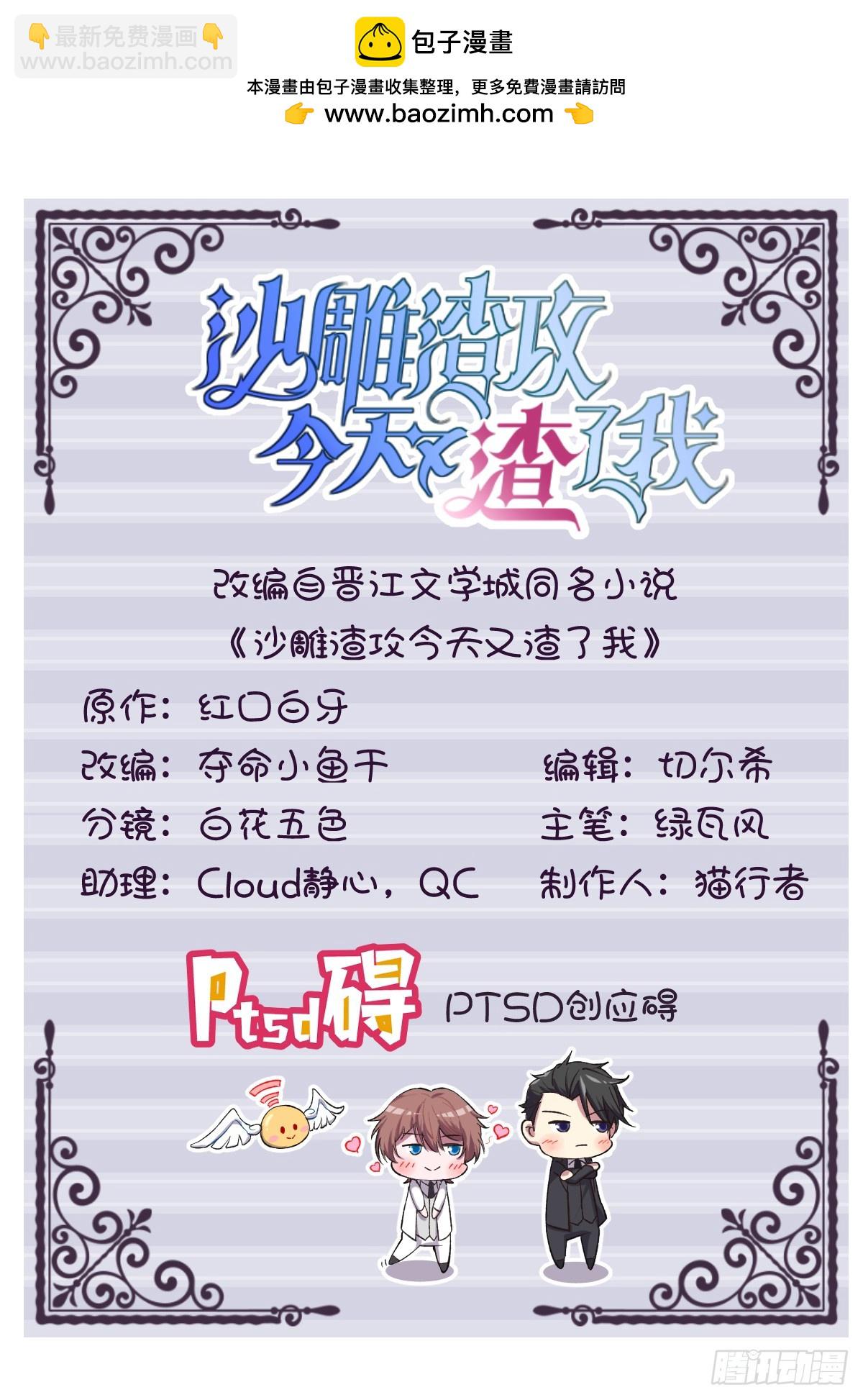 第115话 分手-第116话