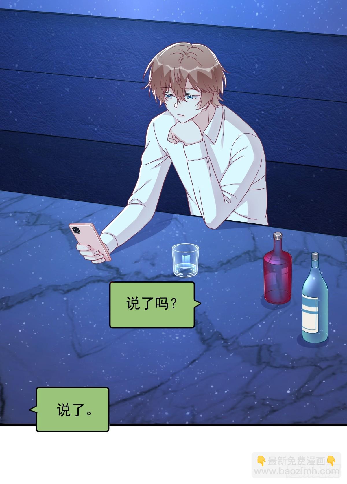 第115话 分手-第116话