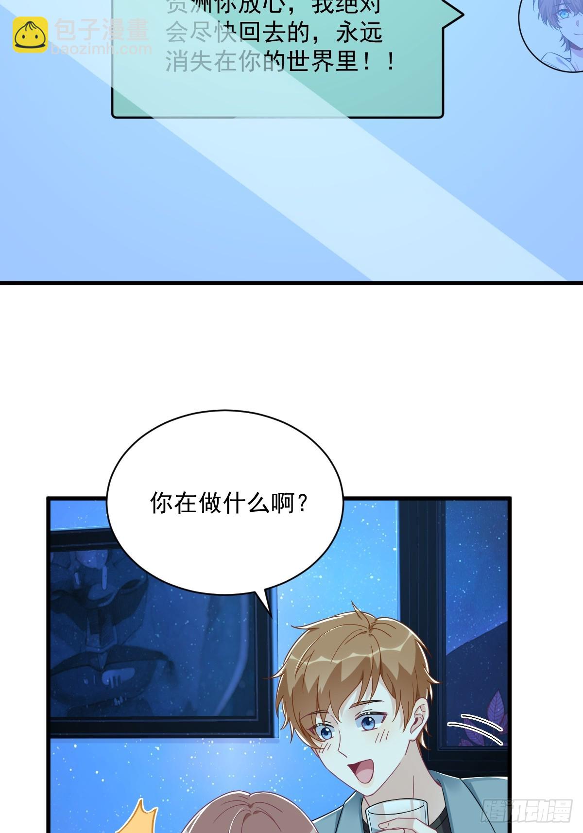 第115话 分手-第116话