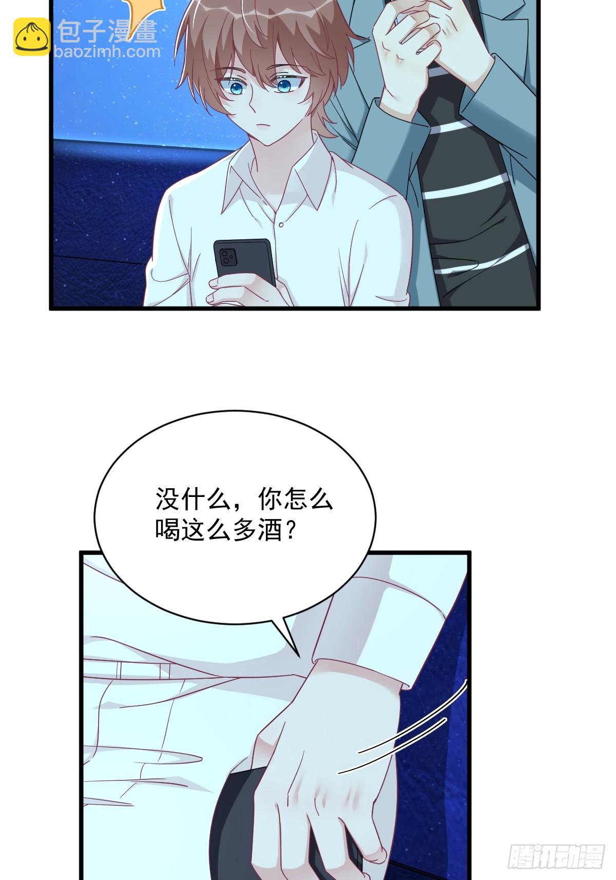 第115话 分手-第116话