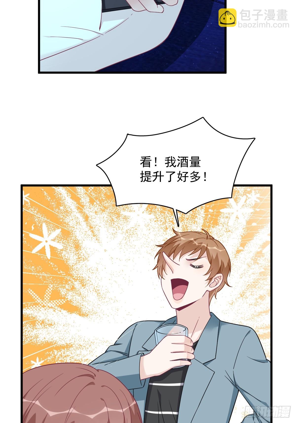 第115话 分手-第116话