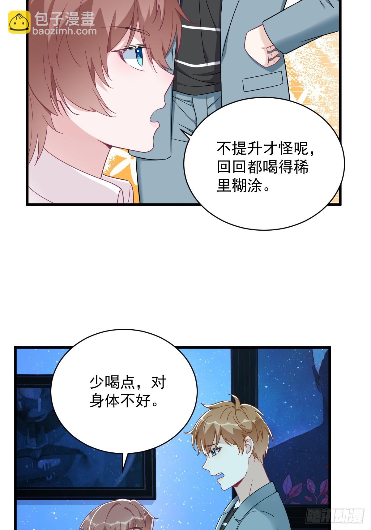 第115话 分手-第116话