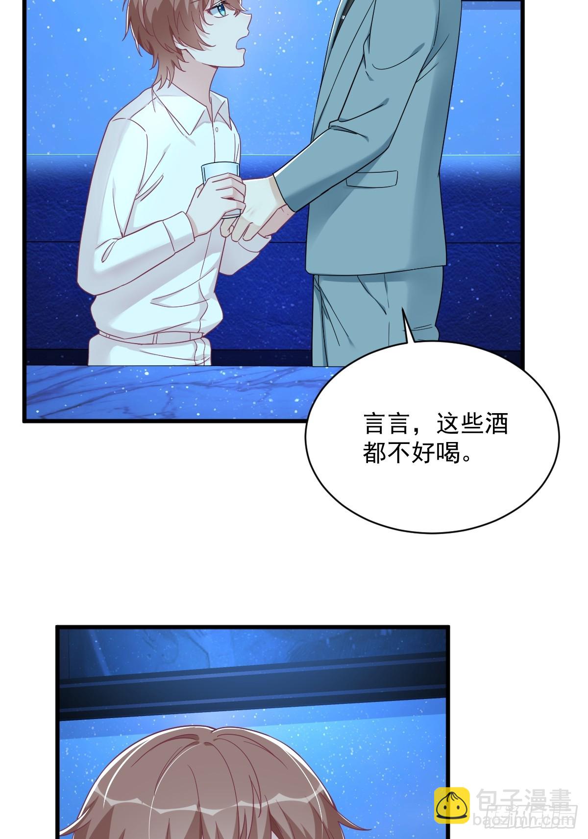 第115话 分手-第116话