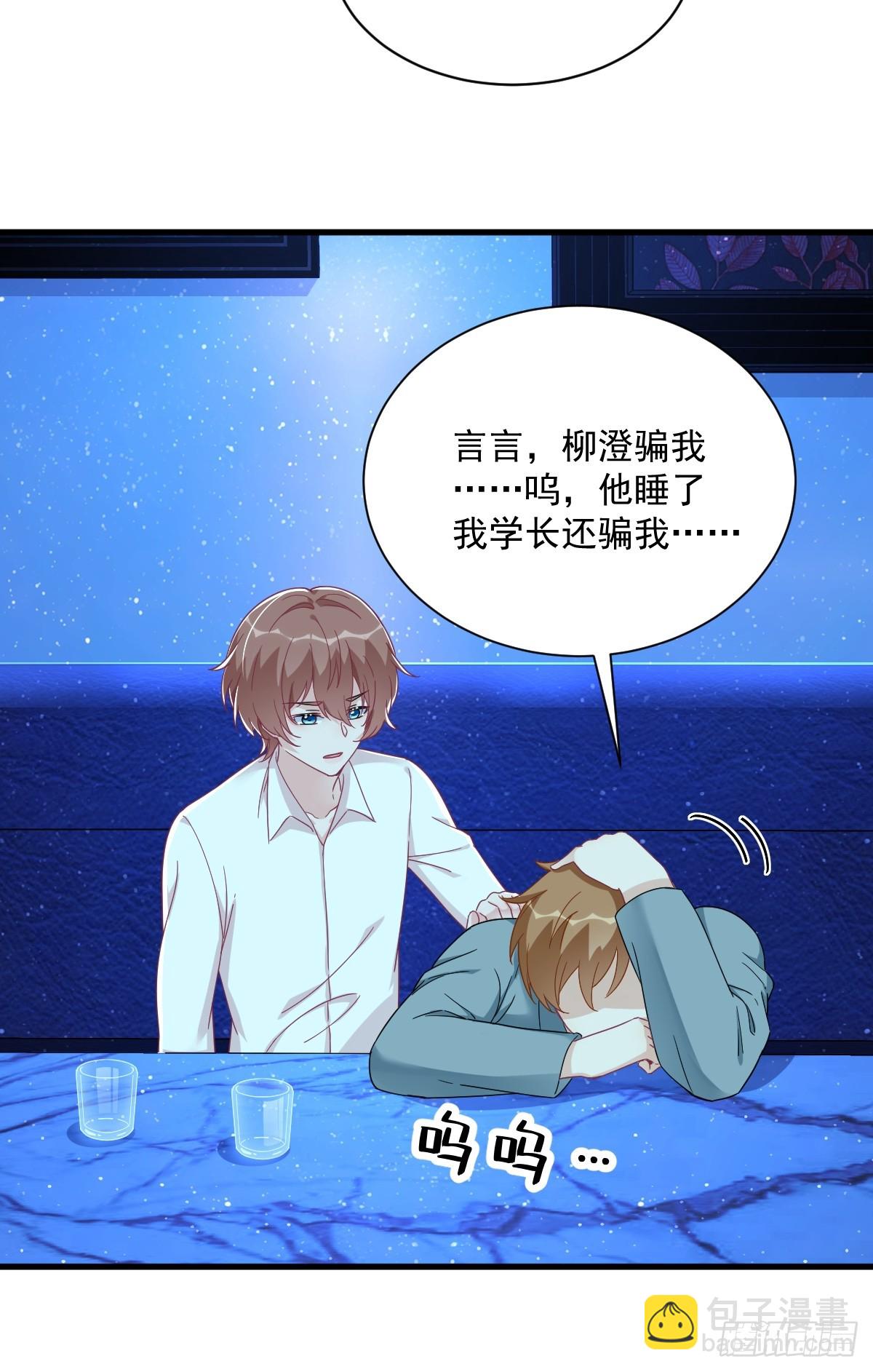 第115话 分手-第116话