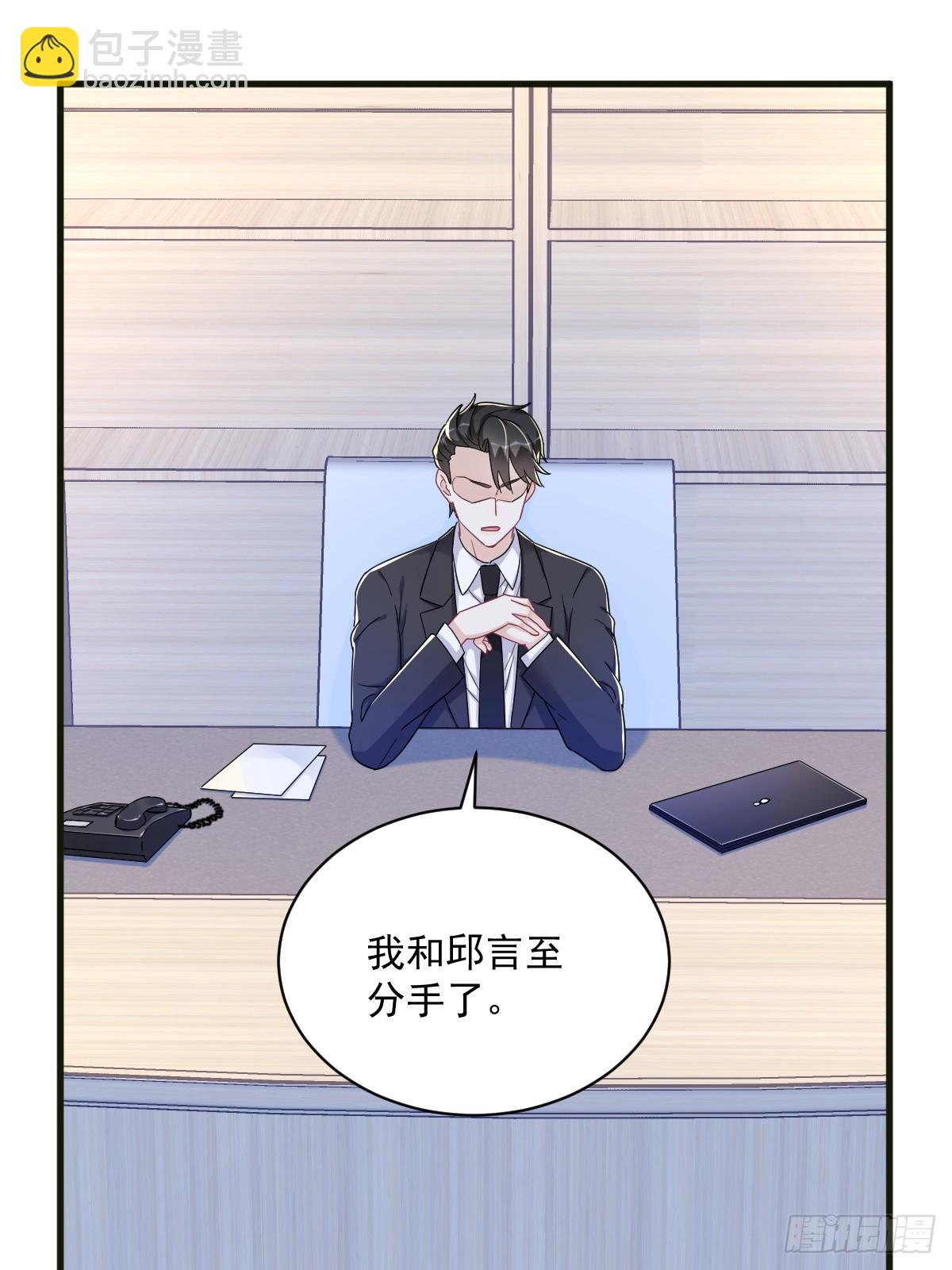 第115话 分手-第116话