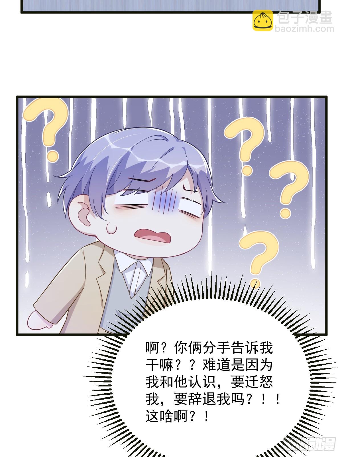 第115话 分手-第116话