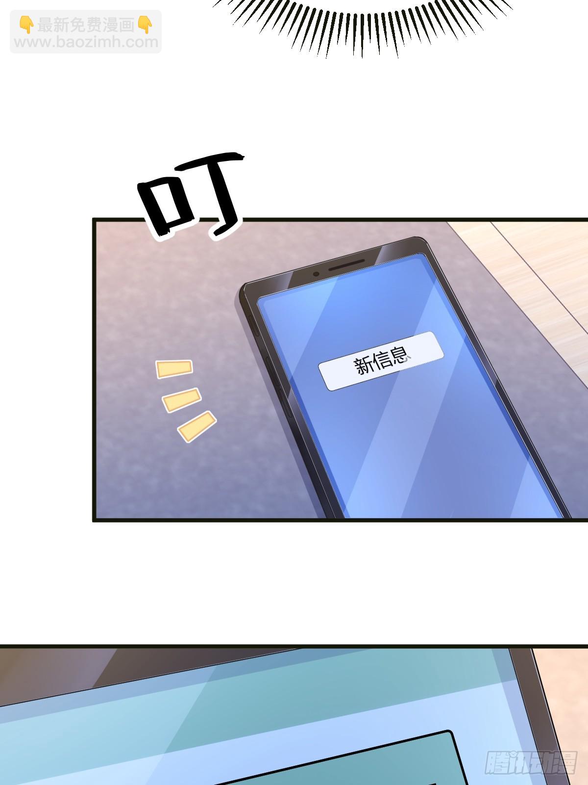 第115话 分手-第116话