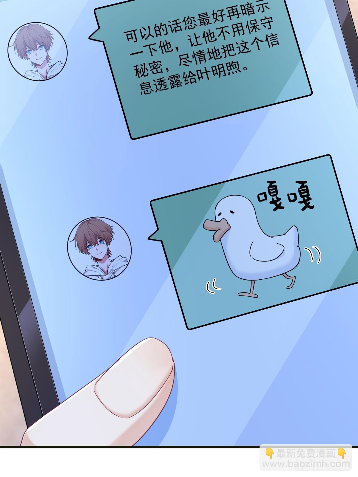 第115话 分手-第116话