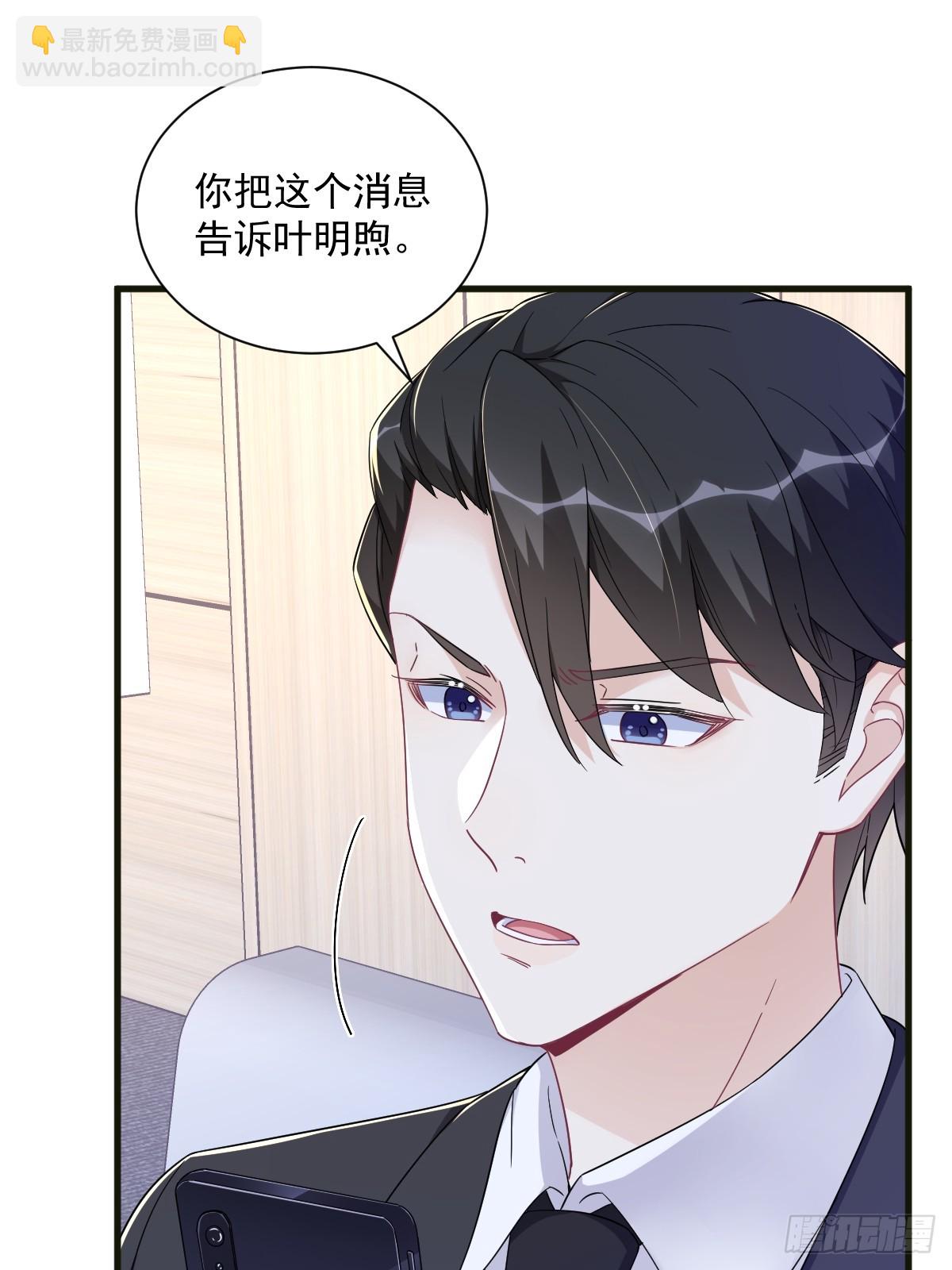 第115话 分手-第116话