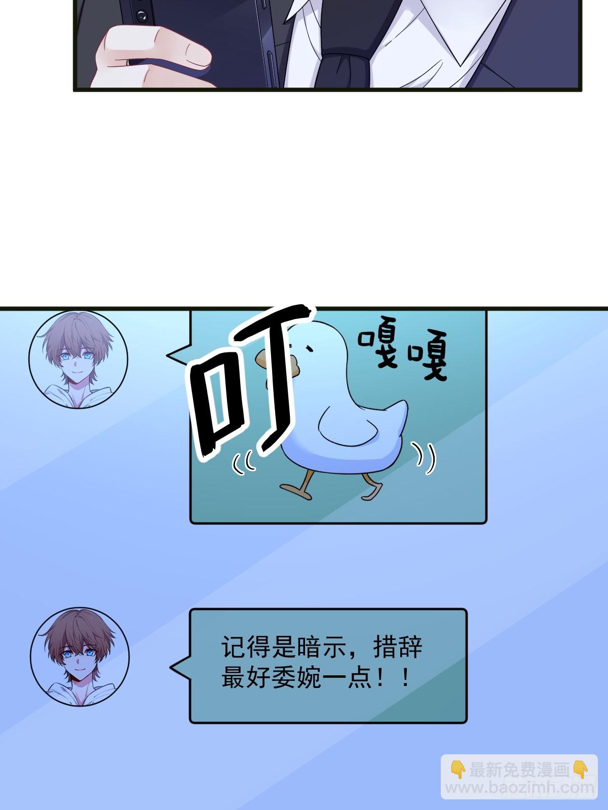 第115话 分手-第116话