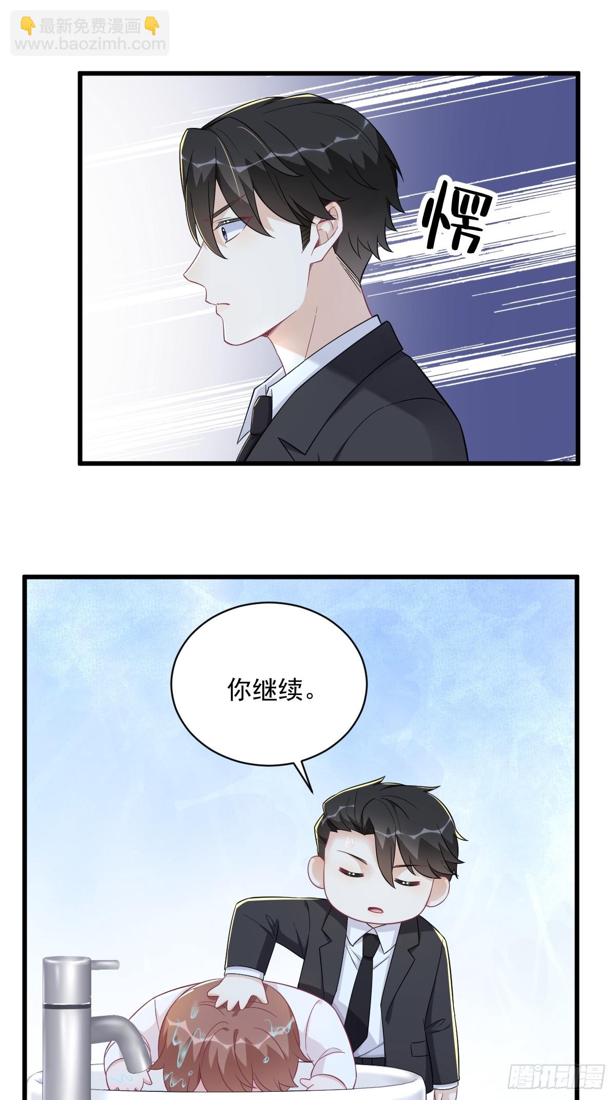 第117话 邂逅-第118话