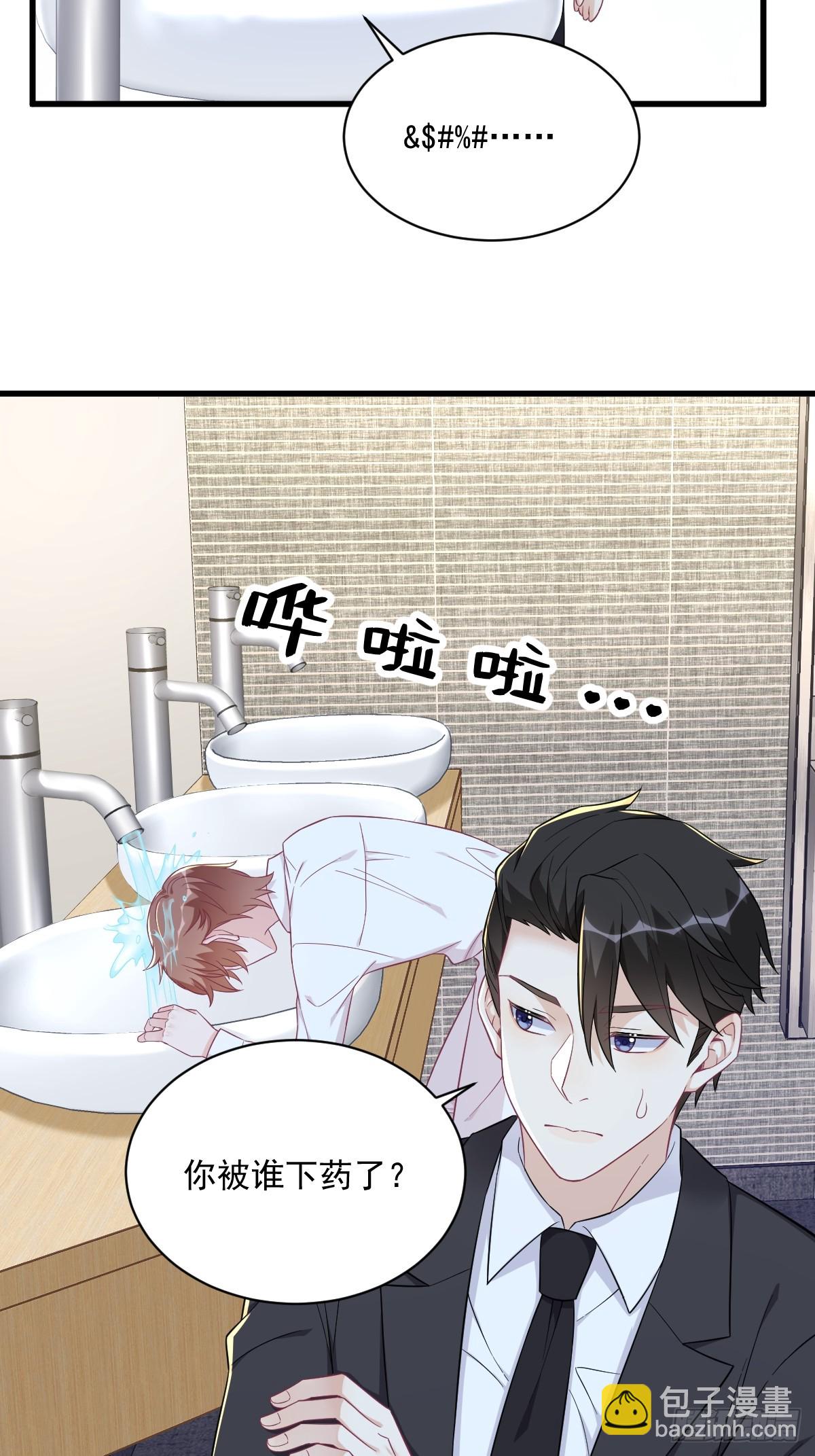 第117话 邂逅-第118话