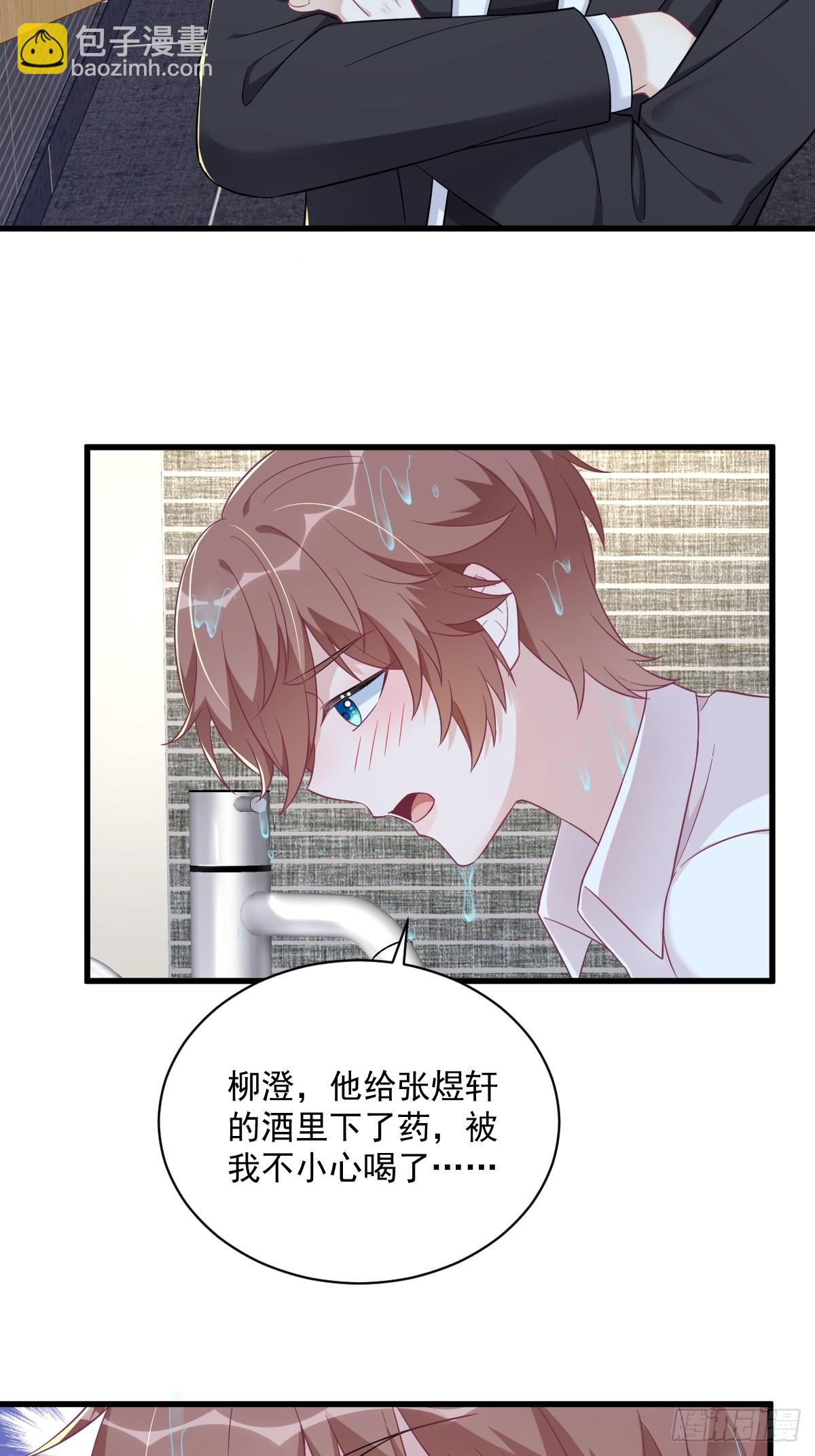 第117话 邂逅-第118话