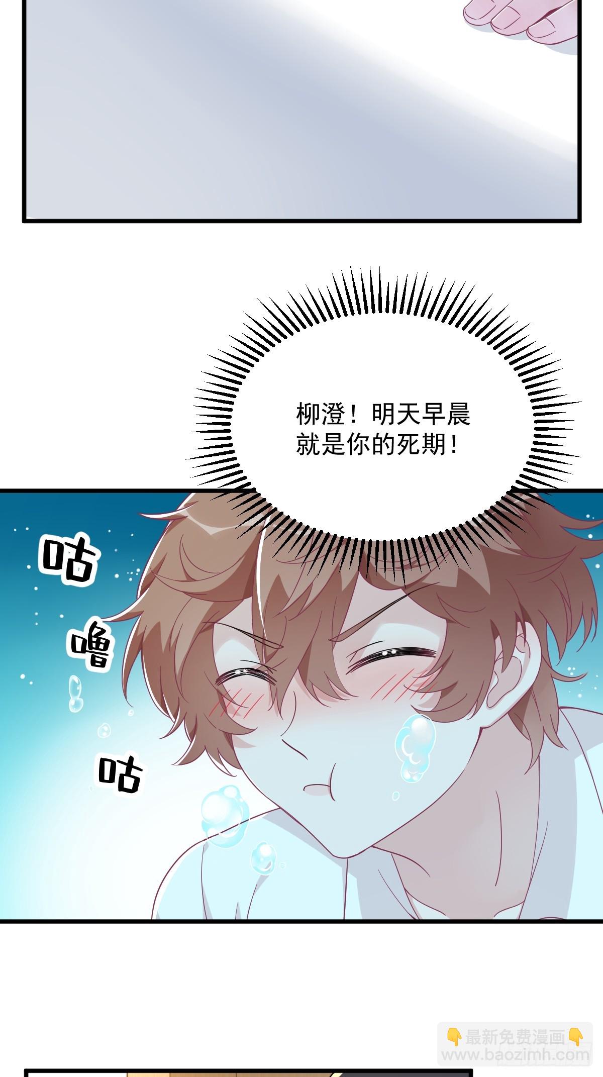 第117话 邂逅-第118话