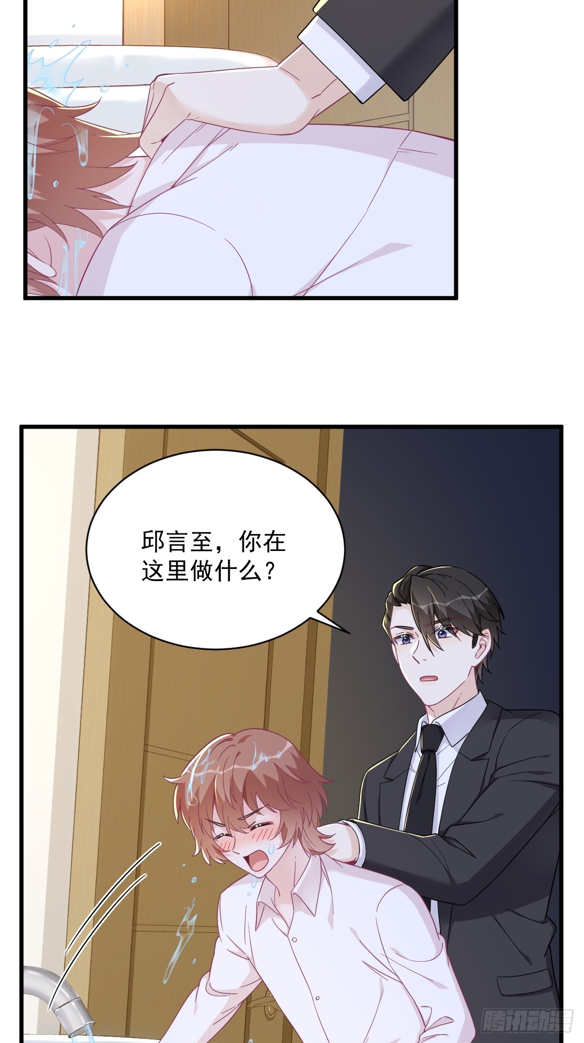 第117话 邂逅-第118话