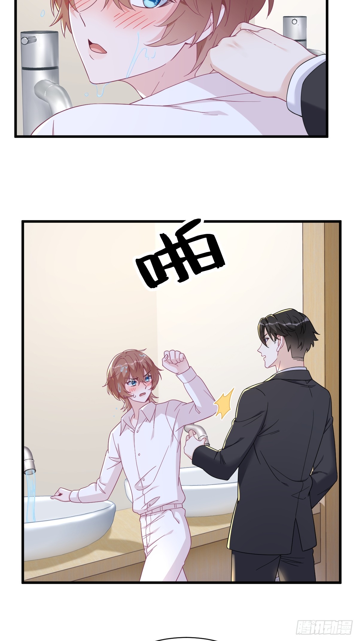 第117话 邂逅-第118话
