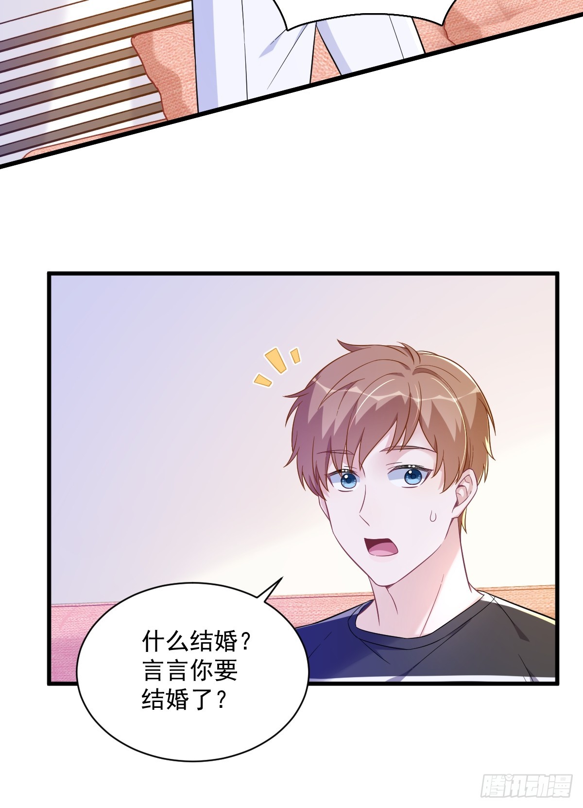 第119话 系统隐患-第120话