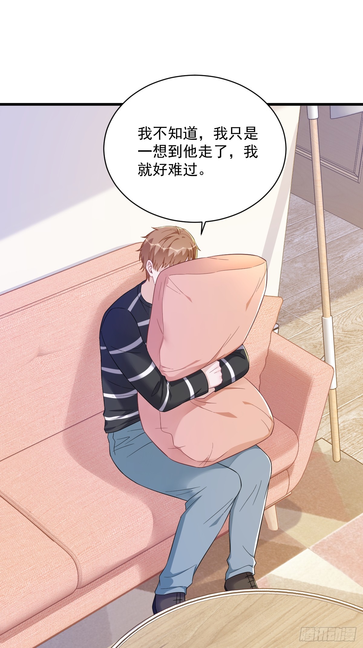 第119话 系统隐患-第120话