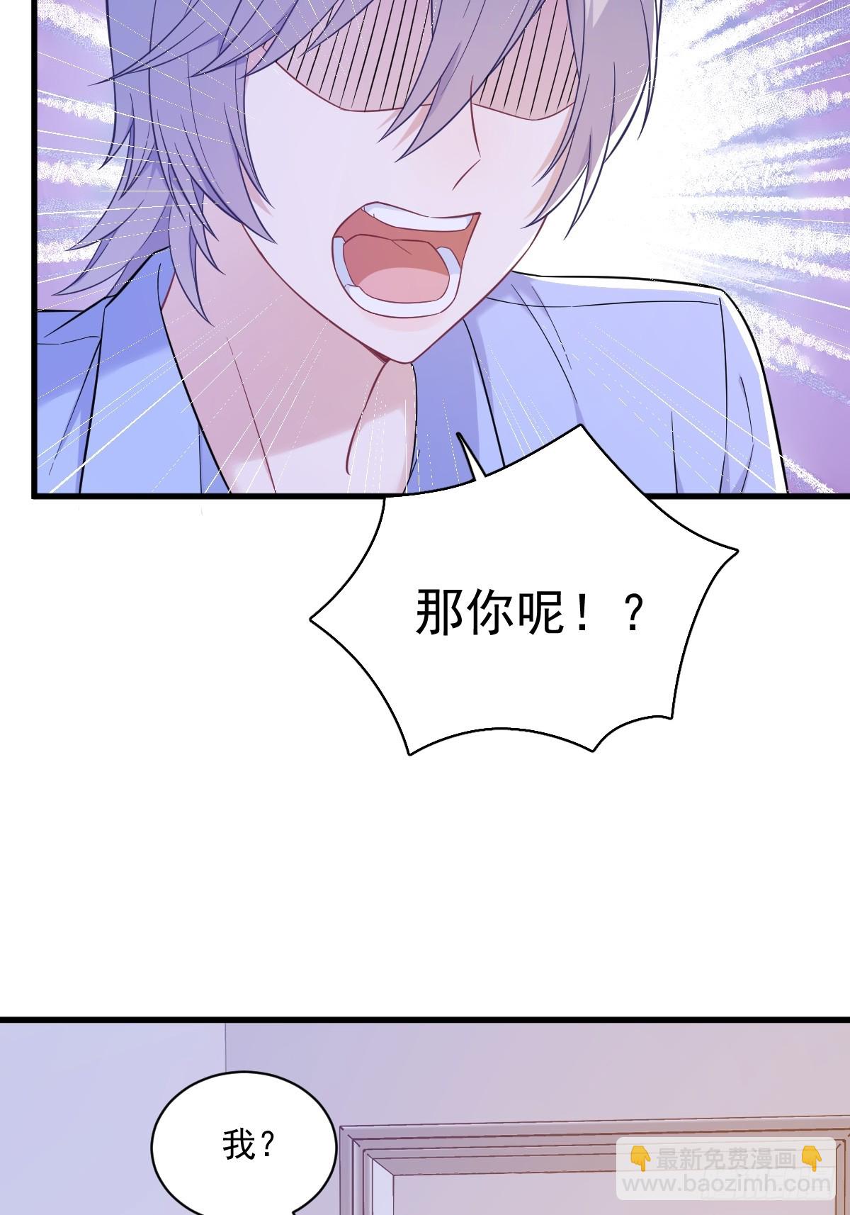 第119话 系统隐患-第120话