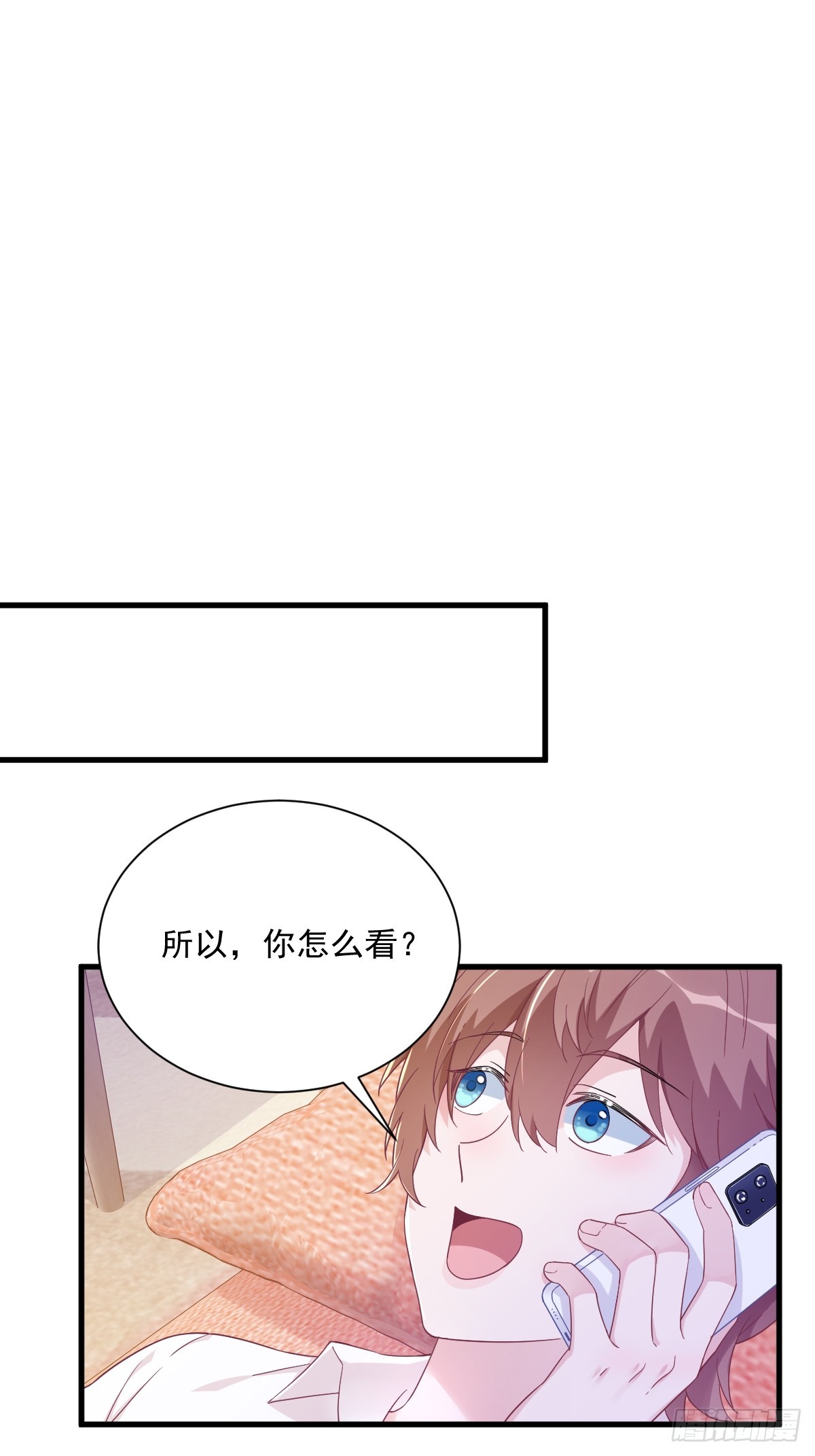 第121话 虚拟约会-第122话