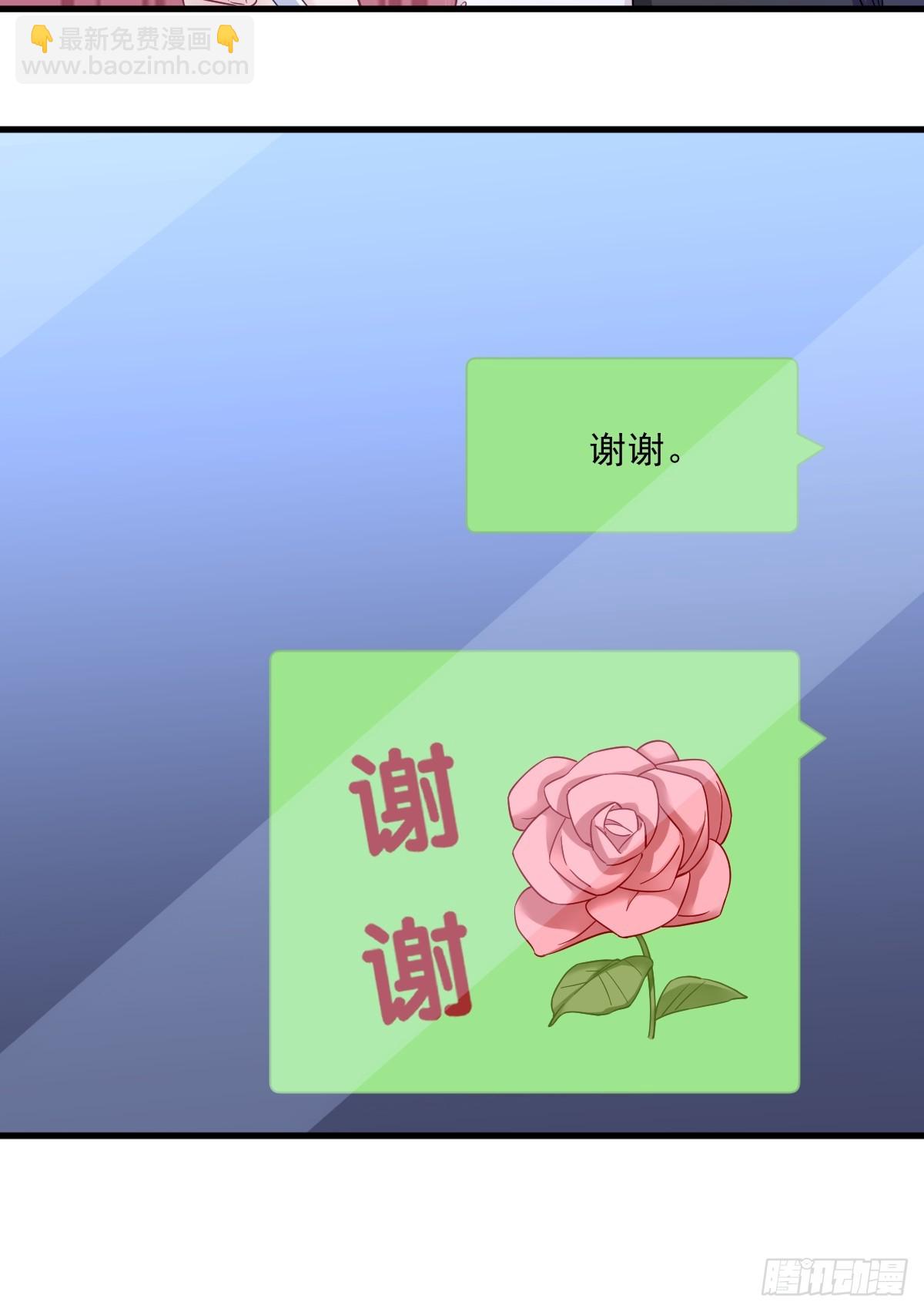 第121话 虚拟约会-第122话