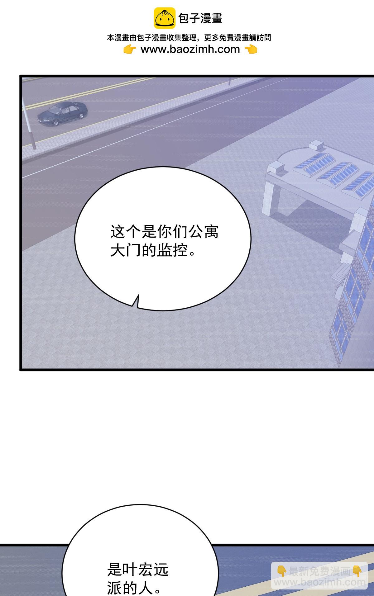 第123话 寻找柳澄-第124话