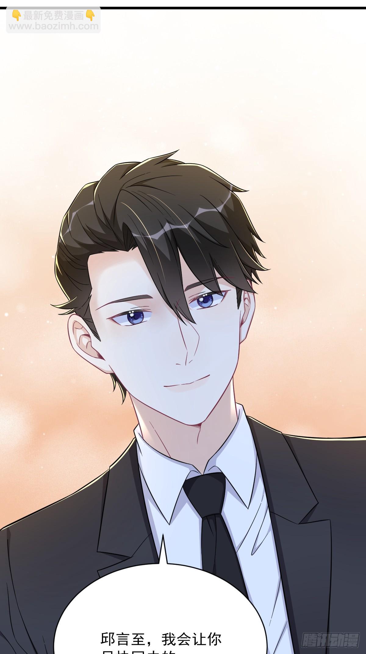 第123话 寻找柳澄-第124话