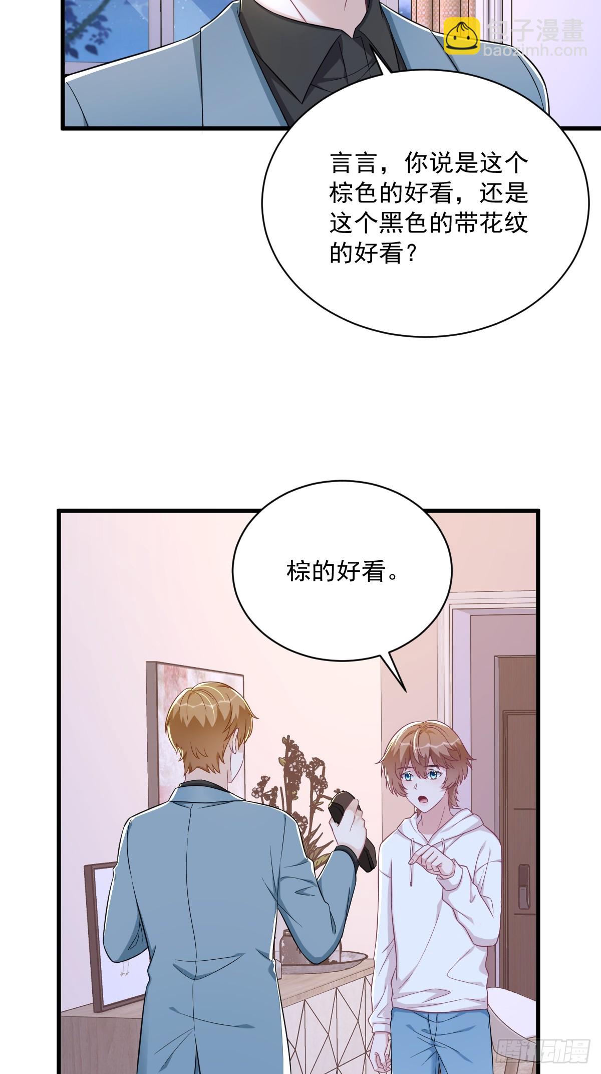 第123话 寻找柳澄-第124话