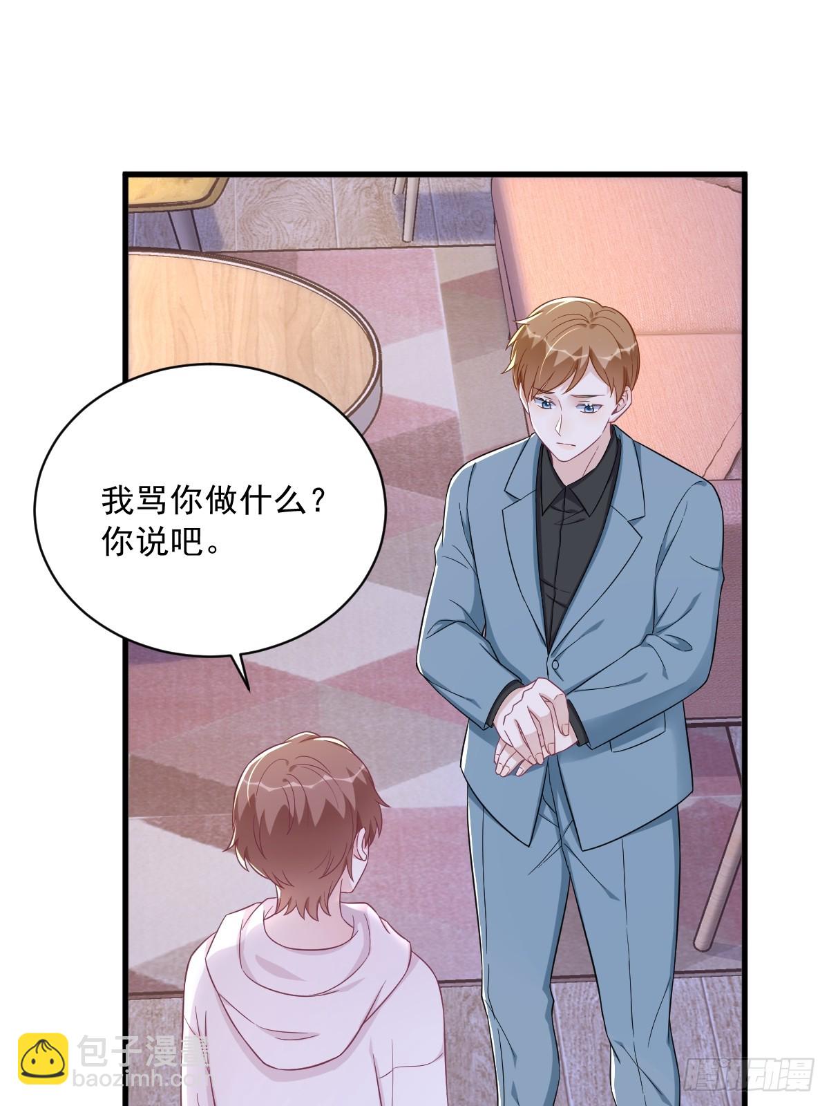 第123话 寻找柳澄-第124话