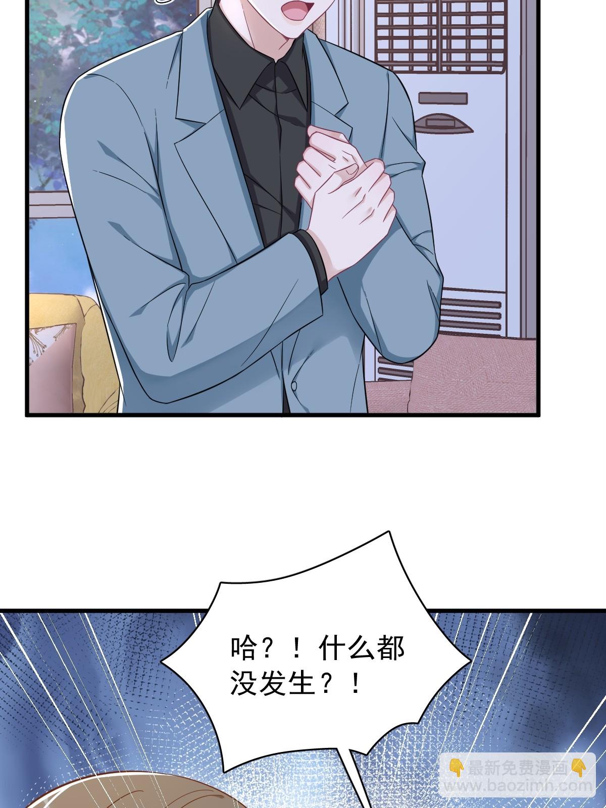 第123话 寻找柳澄-第124话