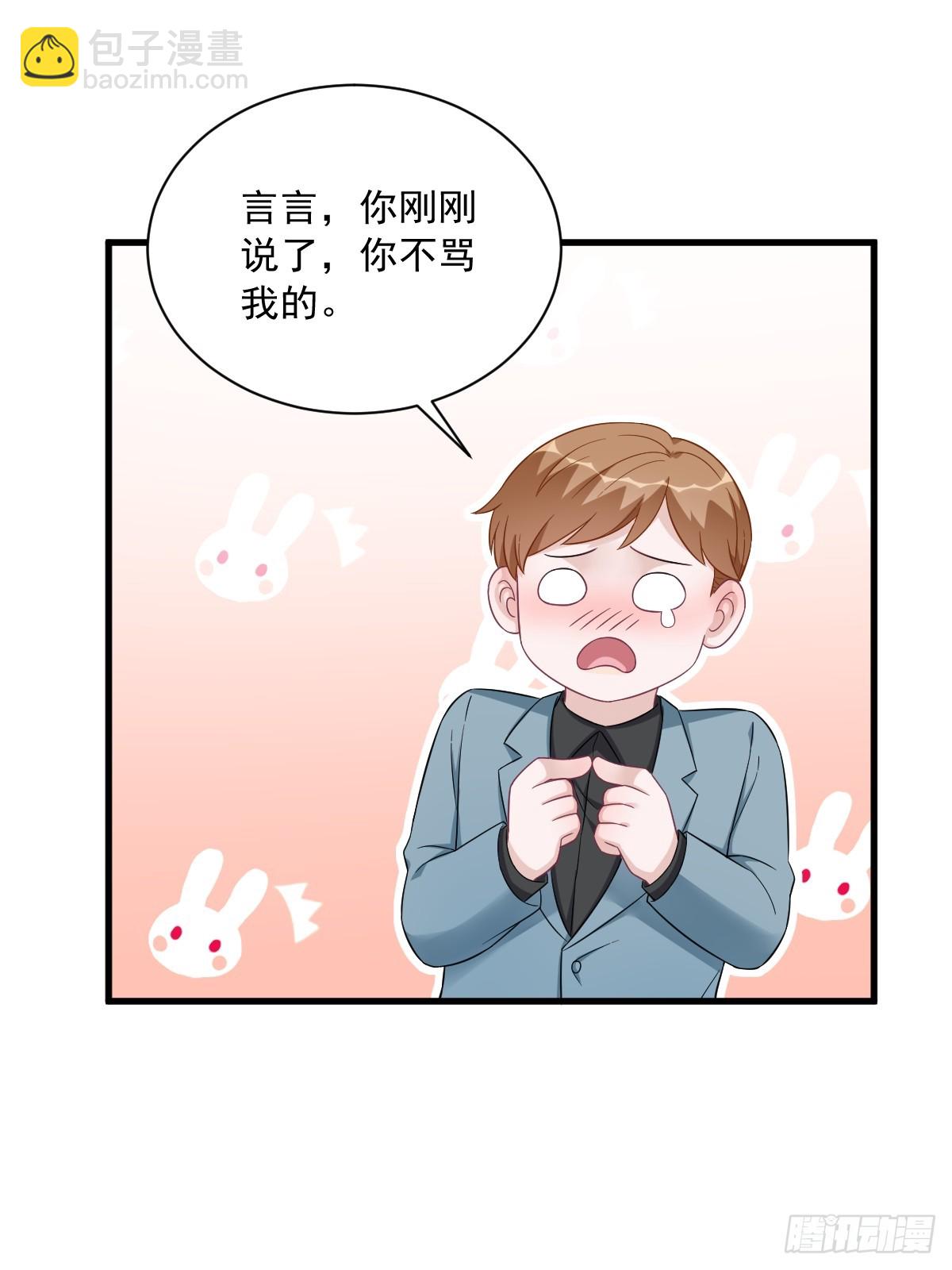 第123话 寻找柳澄-第124话