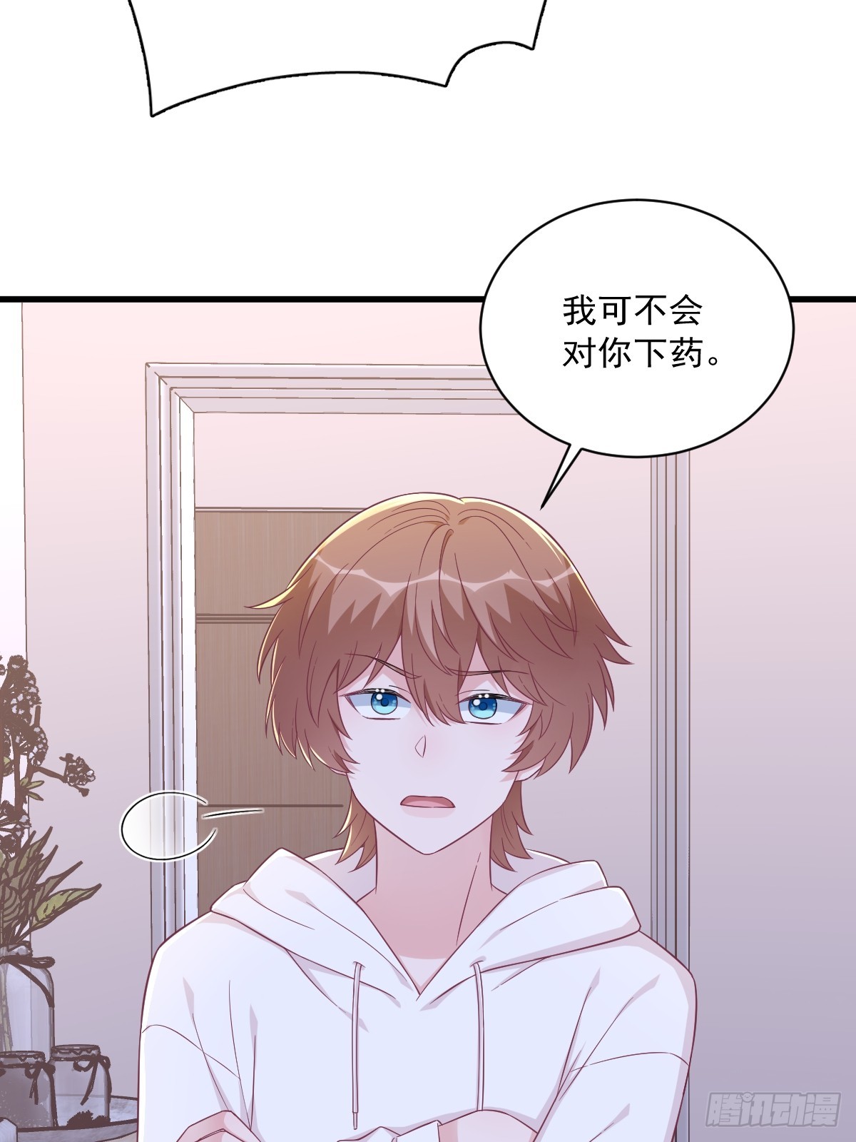 第123话 寻找柳澄-第124话