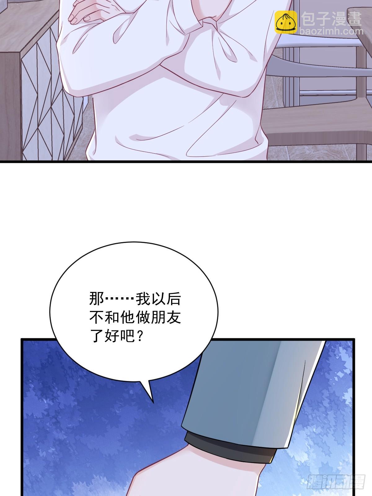 第123话 寻找柳澄-第124话