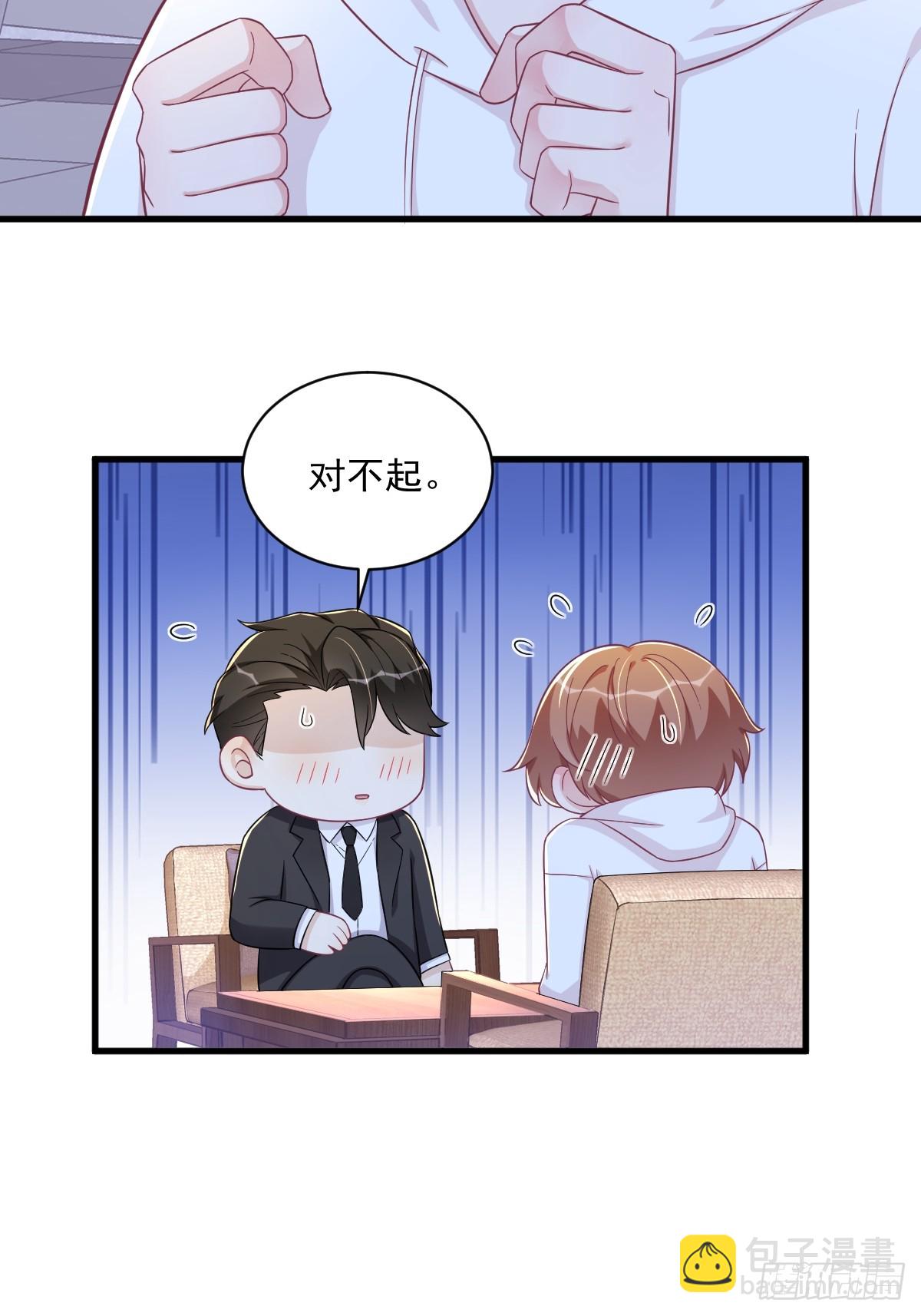 第123话 寻找柳澄-第124话