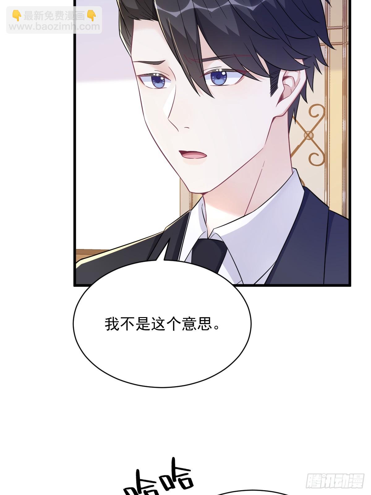 第125话 他变了-第126话