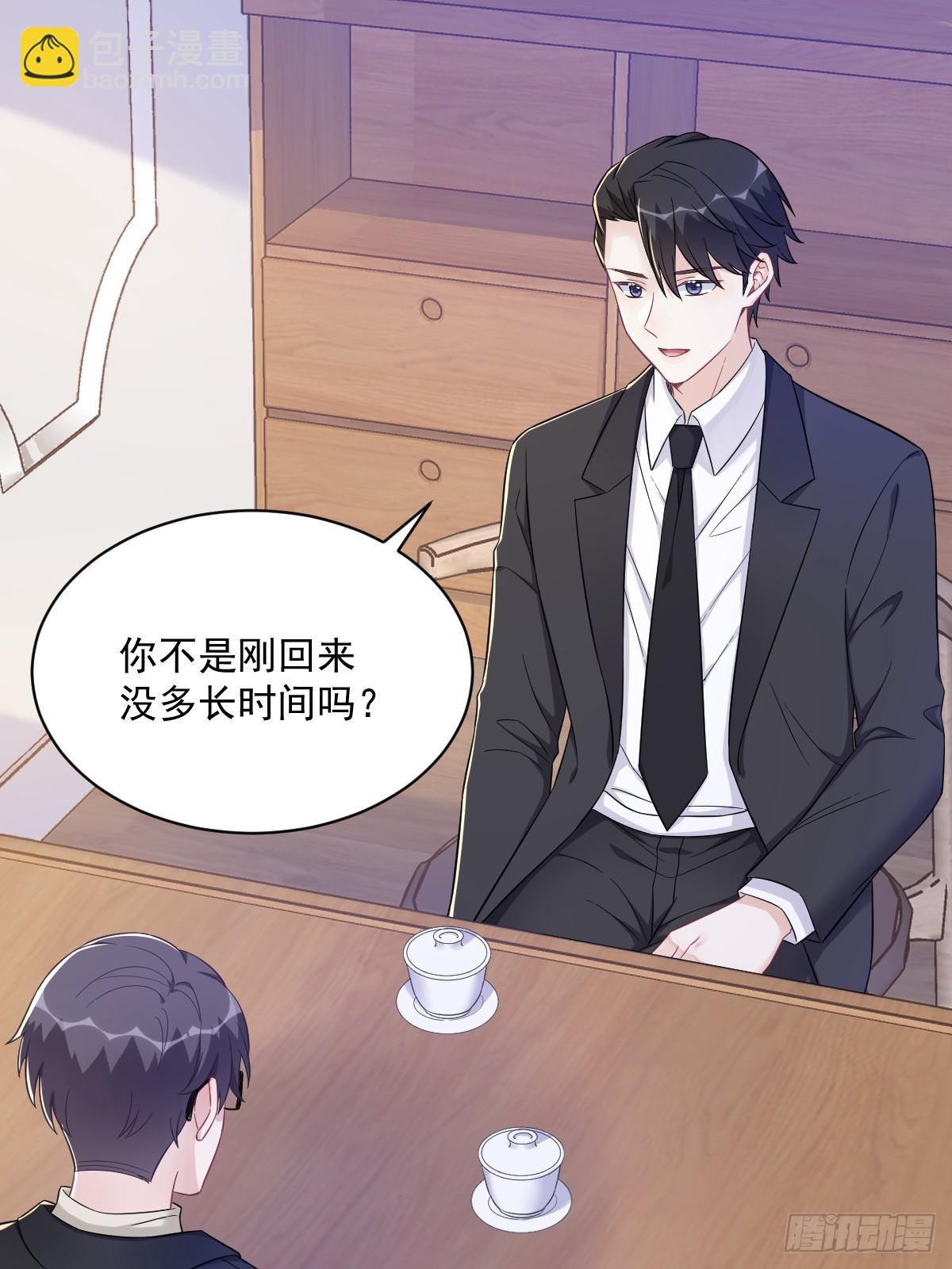 第125话 他变了-第126话