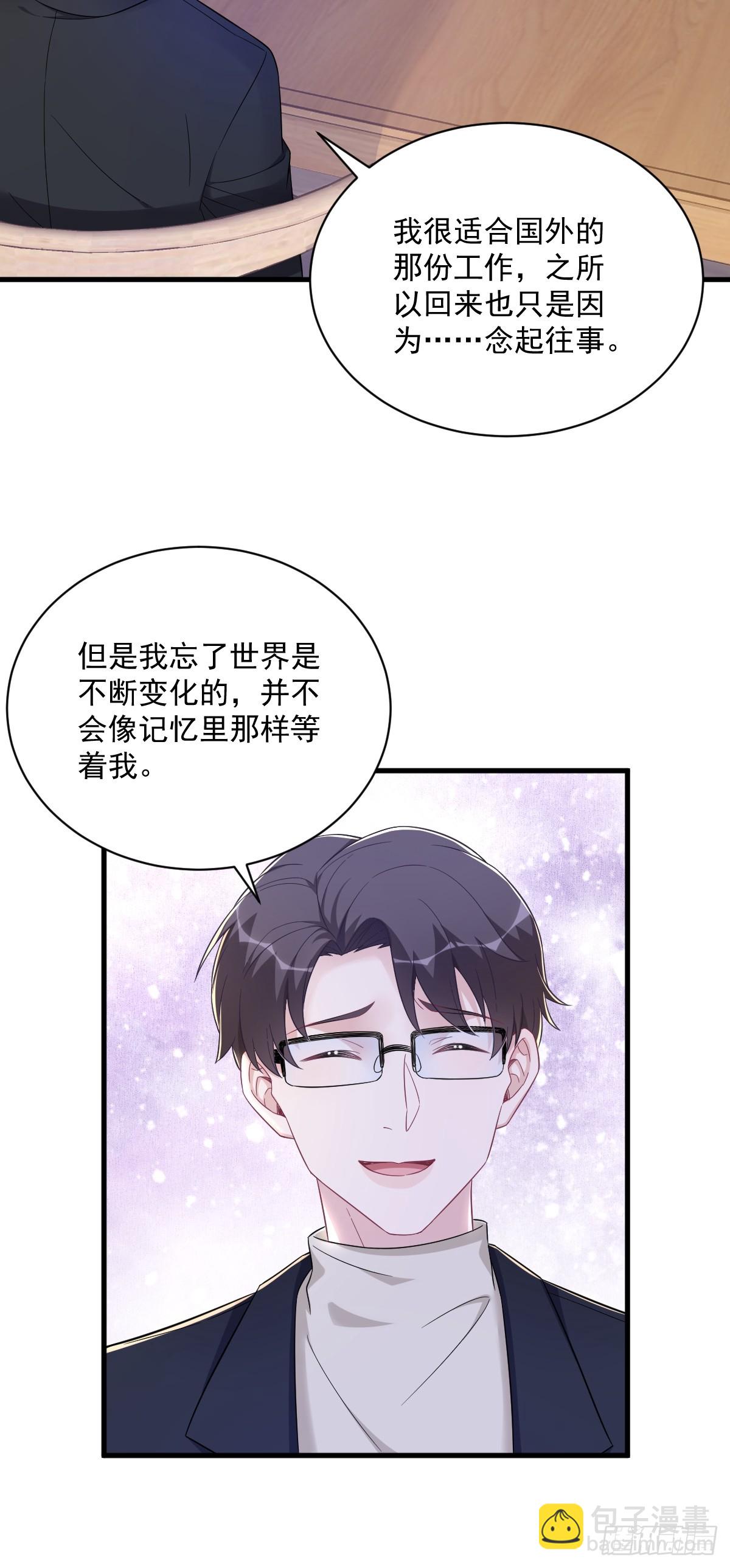 第125话 他变了-第126话