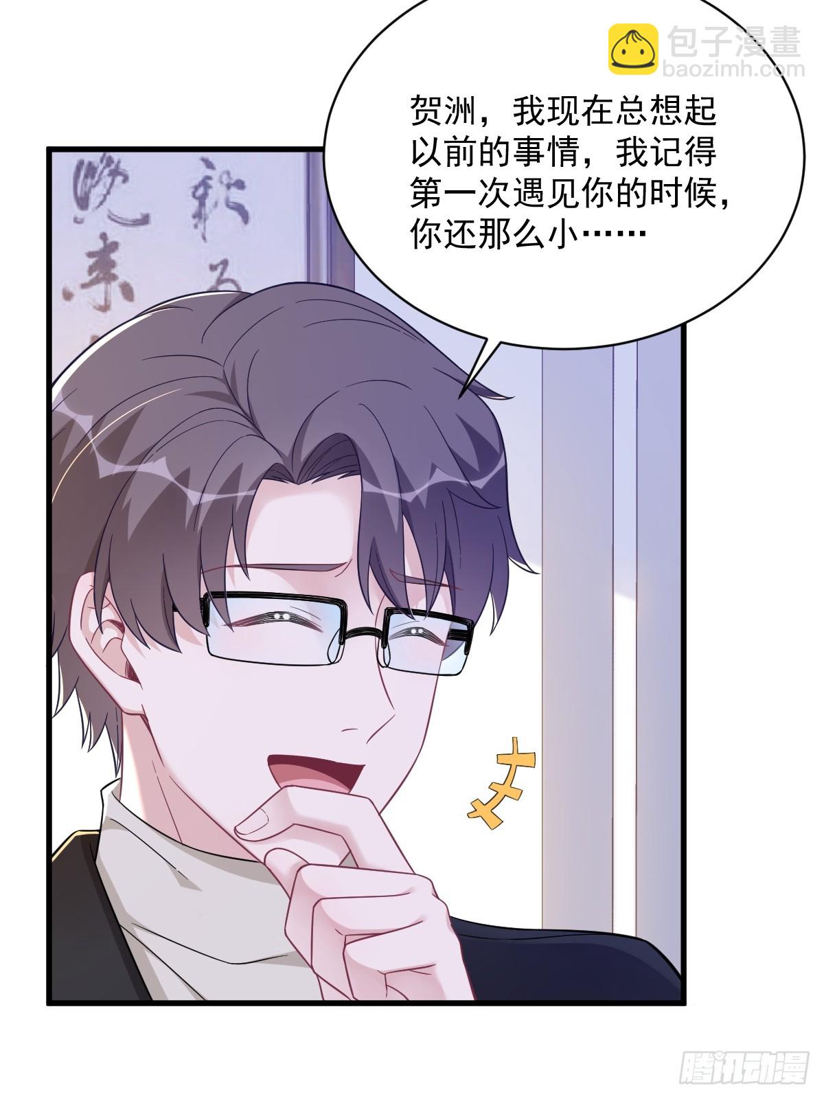 第125话 他变了-第126话
