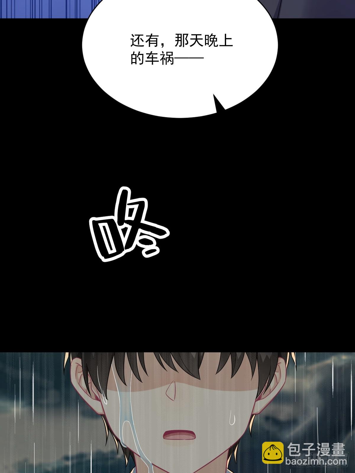 第125话 他变了-第126话