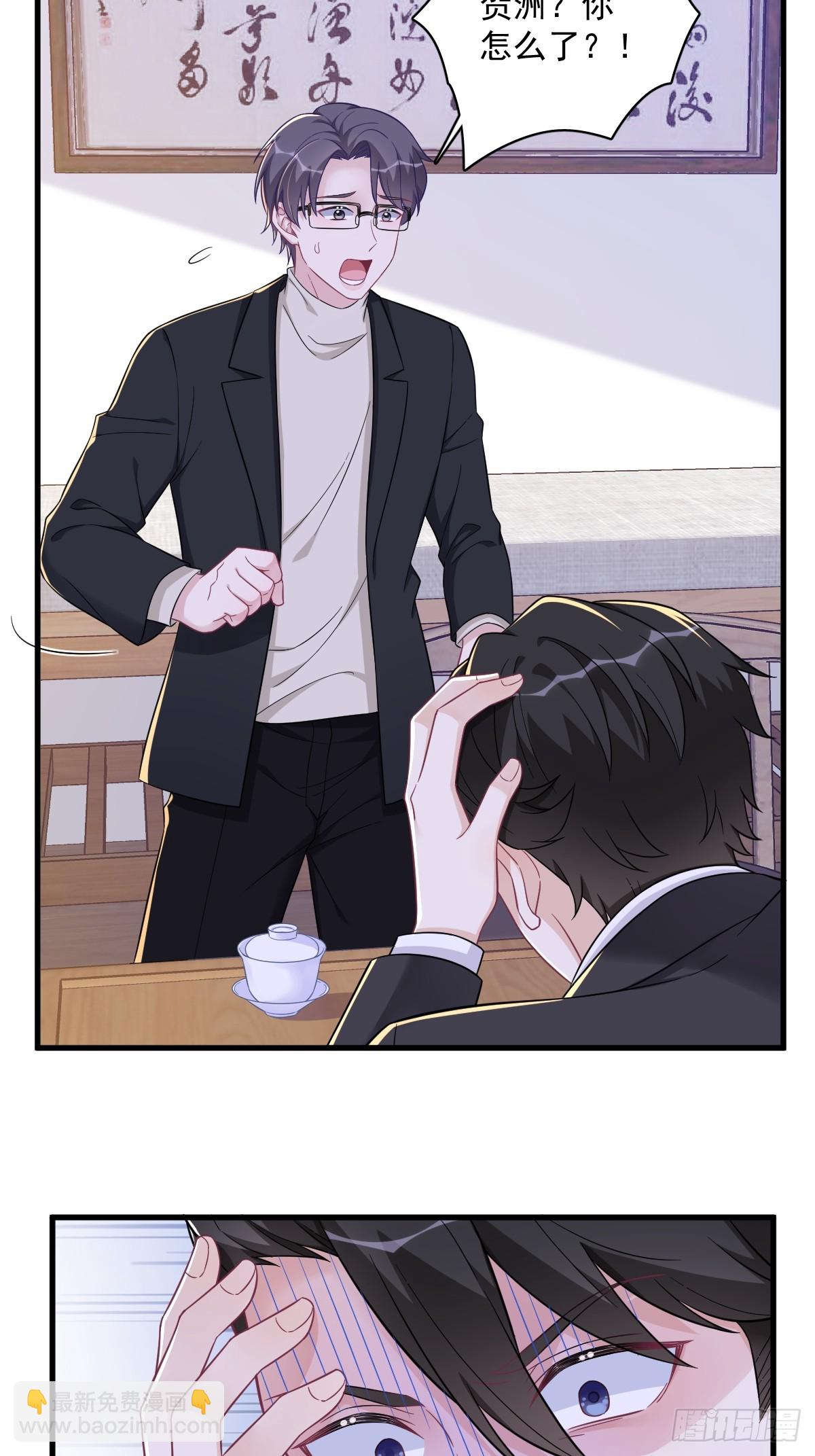 第125话 他变了-第126话