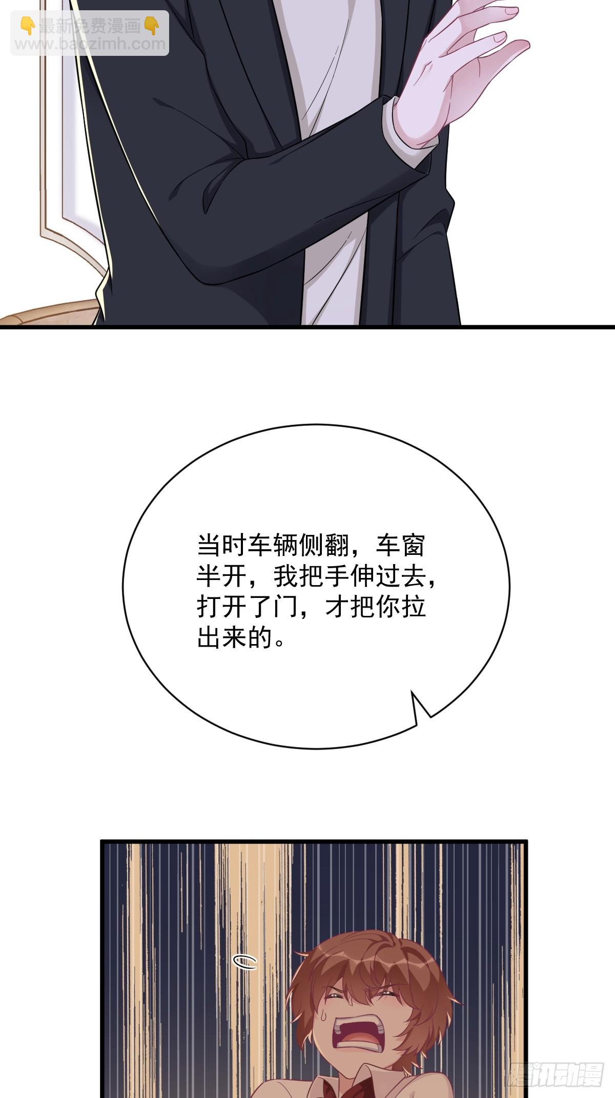 第125话 他变了-第126话