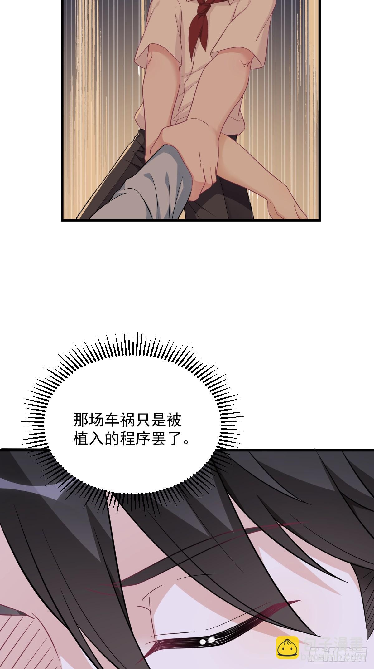 第125话 他变了-第126话