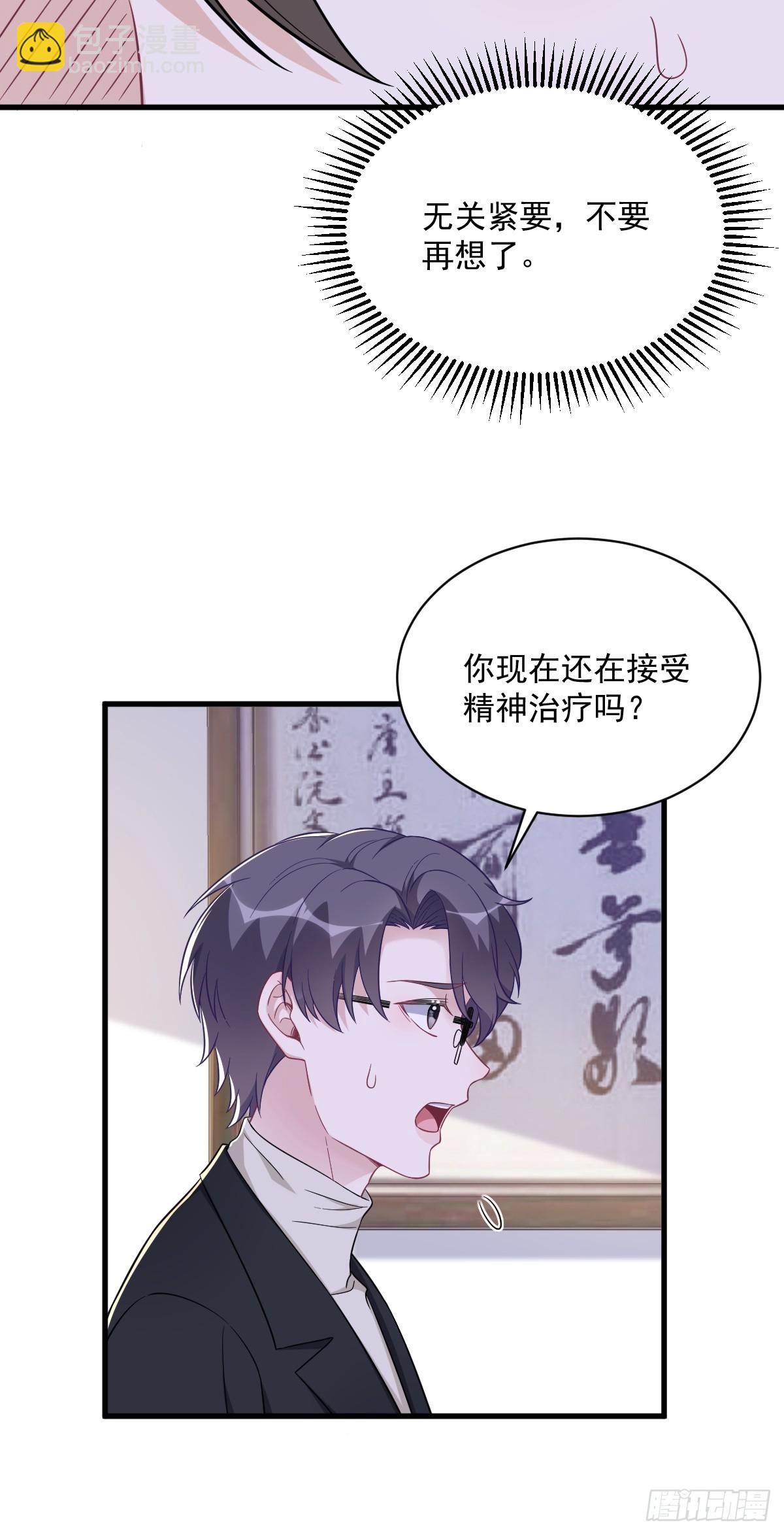第125话 他变了-第126话