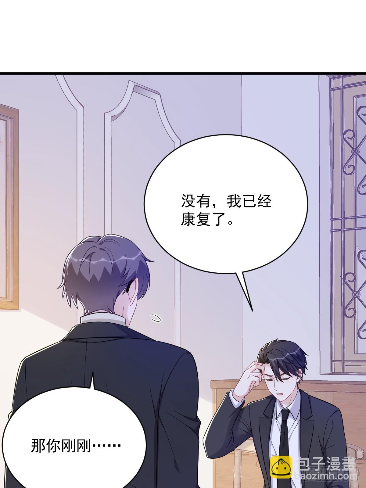 第125话 他变了-第126话