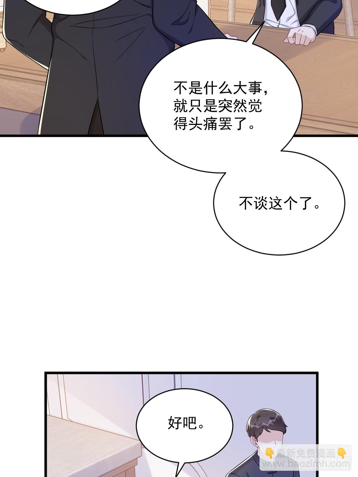 第125话 他变了-第126话
